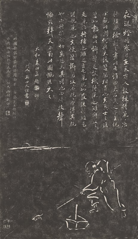 Chasing a Mouse, Morita Sessai, mid 19th century