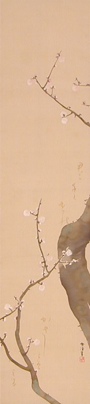 Plum Blossoms, Камисака Сэкка, 1919