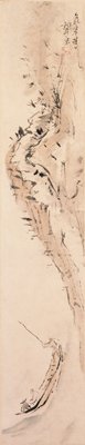 Crossing the River, Aoki Mokubei, 1822