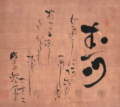 Dokumentasi “Long Life”; Hanging scroll, ink on silk. Minneapolis Institute of Art.