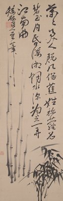 Bamboo and Poem, Noro Kaiseki, late 18th–early 19th century