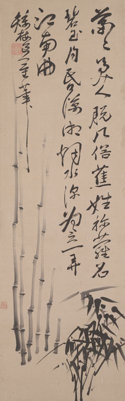 Bamboo and Poem, Noro Kaiseki, late 18th–early 19th century