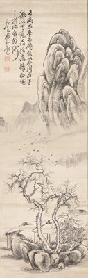 Dokumentasi “Landscape in the Manner of Ni Zan”; Hanging scroll, ink on satin. Minneapolis Institute of Art.