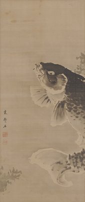 Carp, Sō Shiseki, second half 18th century