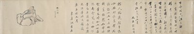 18 Types of Figure Painting, Aoki Shukuya, second half of 18th century