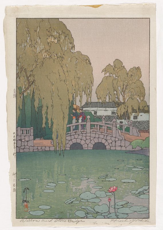 Willow and Stone Bridge, Yoshida Hiroshi, 1926