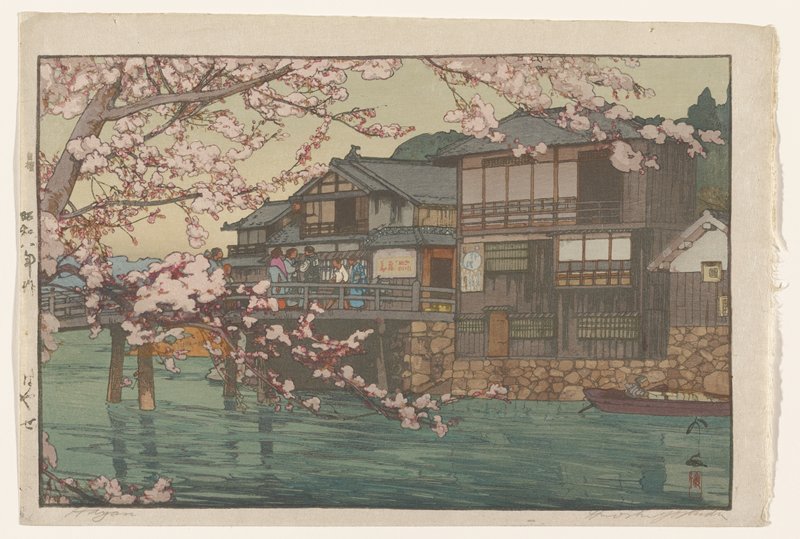 Hayase, Yoshida Hiroshi, 1933
