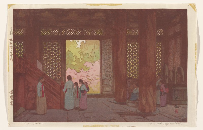 Changgyong Palace, Yoshida Hiroshi, 1937