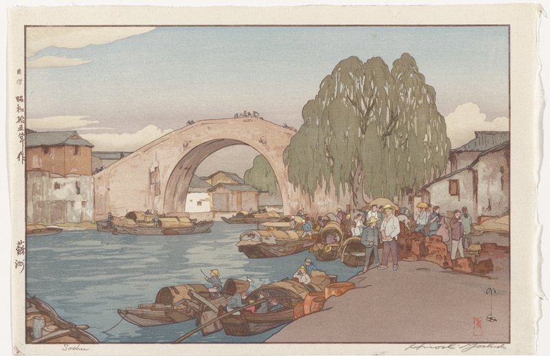 Suzhou, Yoshida Hiroshi, 1940
