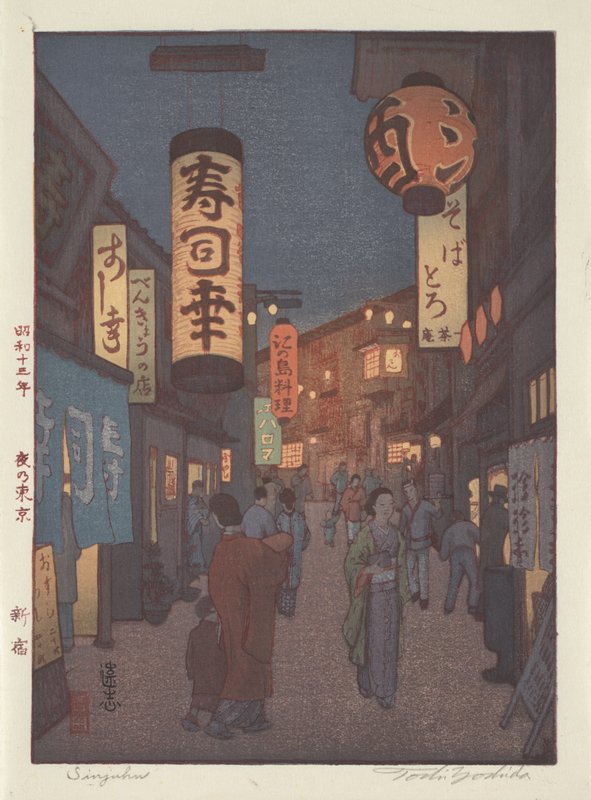 Shinjuku, Yoshida Tōshi, 1938