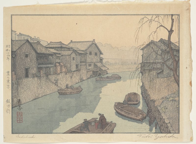 Iidabashi, Yoshida Tōshi, 1939