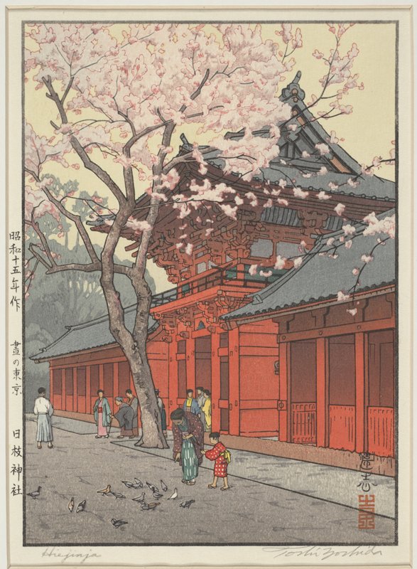 Hie Jinja, Yoshida Tōshi, 1940