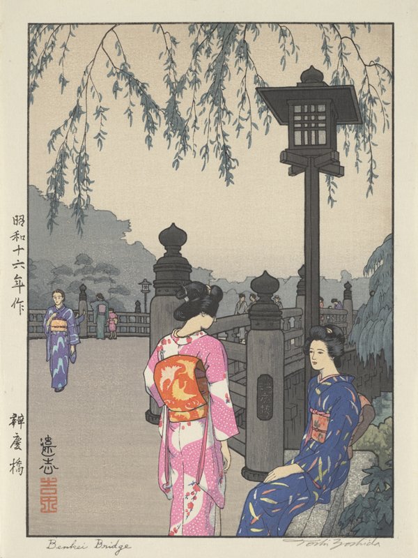 Benkei Bridge, Yoshida Tōshi, 1941