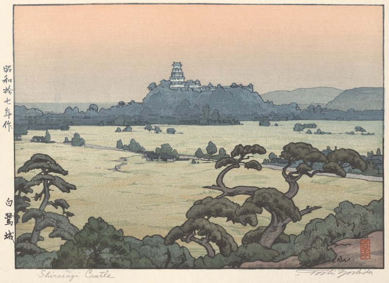 Shirasagi Castle, Yoshida Tōshi, 1942