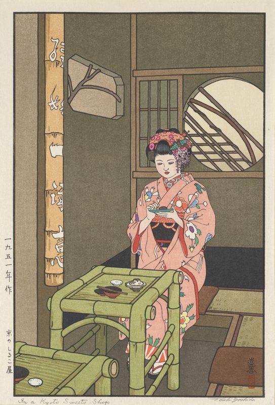 In a Kyoto Sweet Shop, Yoshida Tōshi, 1951