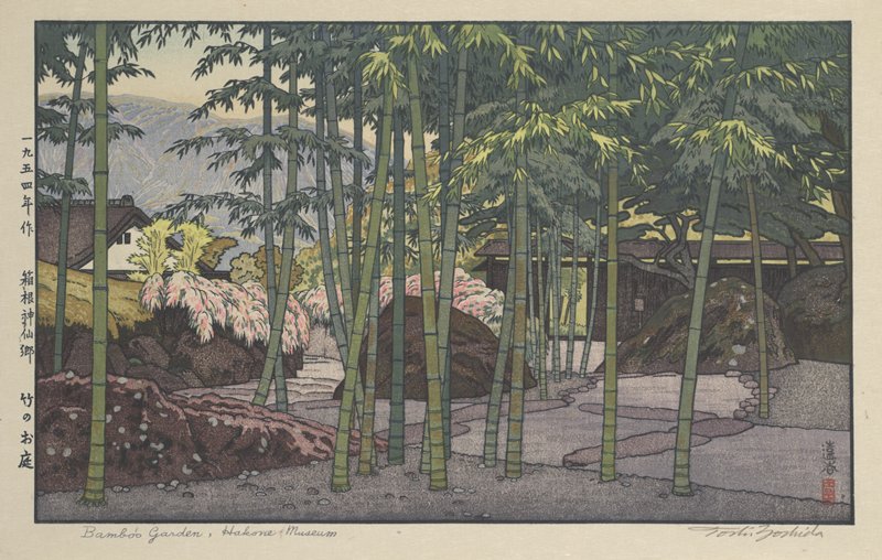 Bamboo Garden, Hakone Museum, Yoshida Tōshi, 1954
