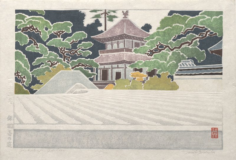 Ginkakuji Garden, Yoshida Tōshi, 1963