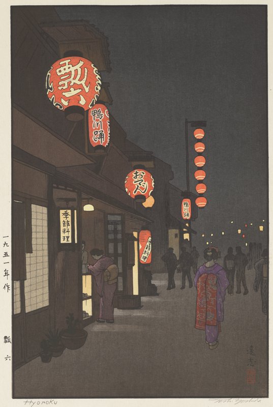 Hyōroku, Yoshida Tōshi, 1951