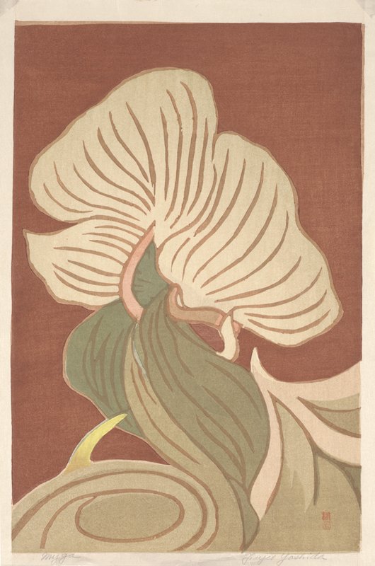 Myōga, Yoshida Fujio, 1953