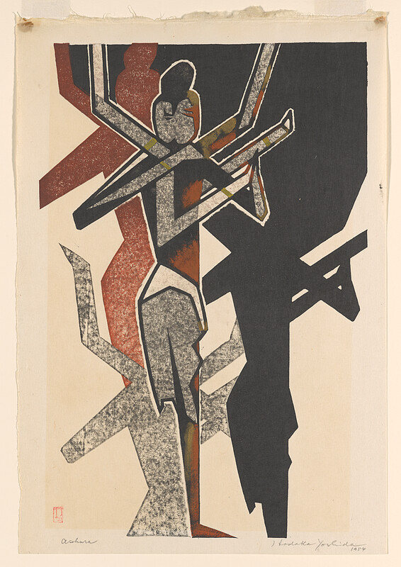 Ashura, Yoshida Hodaka, 1954