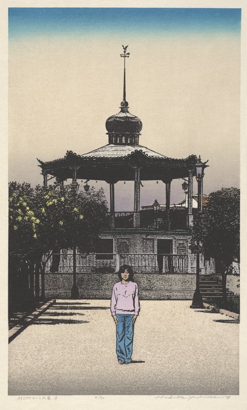 Scene with Ayomi, A, Yoshida Hodaka, 1979