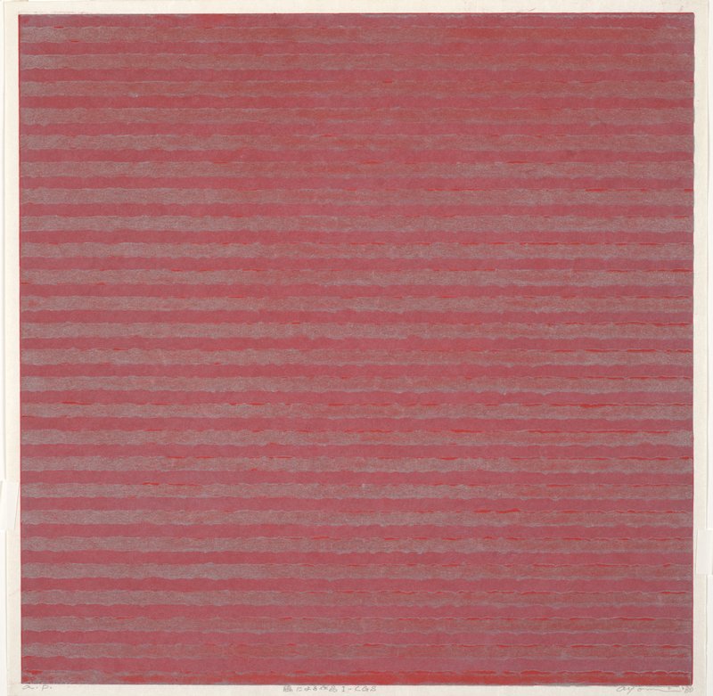 Linear Composition I-CGS, Yoshida Ayomi, 1980