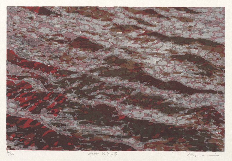 Water K.Y.-5, Yoshida Ayomi, 1990s