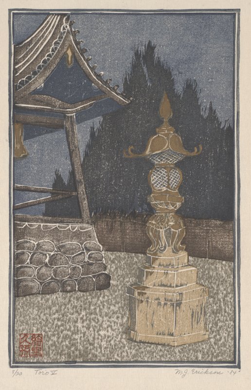 Toro V, M. J. Erickson, 1984