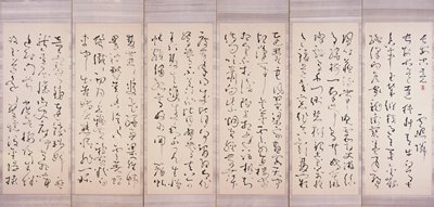 Dokumentasi “Chang'an [right of a pair]”. Minneapolis Institute of Art.