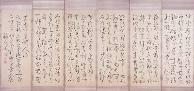 Dokumentasi “Anggota kelompok terkait: Chang'an [left of a pair] (2013.29.616.1)”. Minneapolis Institute of Art.
