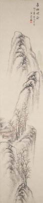 Tall Trees on an Autumn Evening, Okada Hankō, first half 19th century