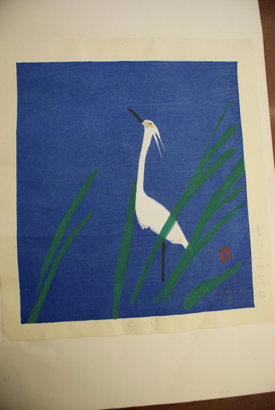 Egret, Inagaki Toshijirō, 1963