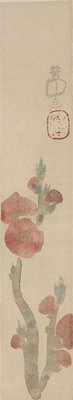 Flowers, Nakamura Hōchū, early 19th century
