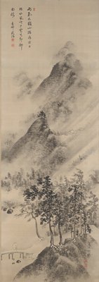 Summer Mountains, Sudden Shower, Nakabayashi Chikutō, 1840s
