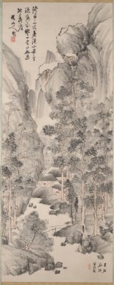 Landscape with Pines in the Manner of Wang Hui, Okada Hankō, first half 19th century
