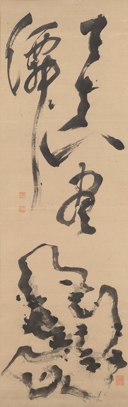 Heaven's True Painting Immortal, Morita Sessai, mid 19th century