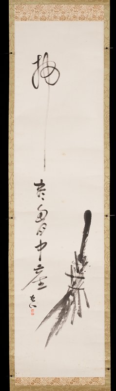 Broom, Fukuda Kodōjin, first half 20th century