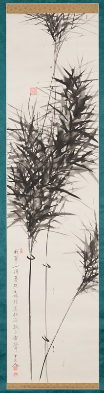 Black Bamboo, Fukuda Kodōjin, c. 1922–1932