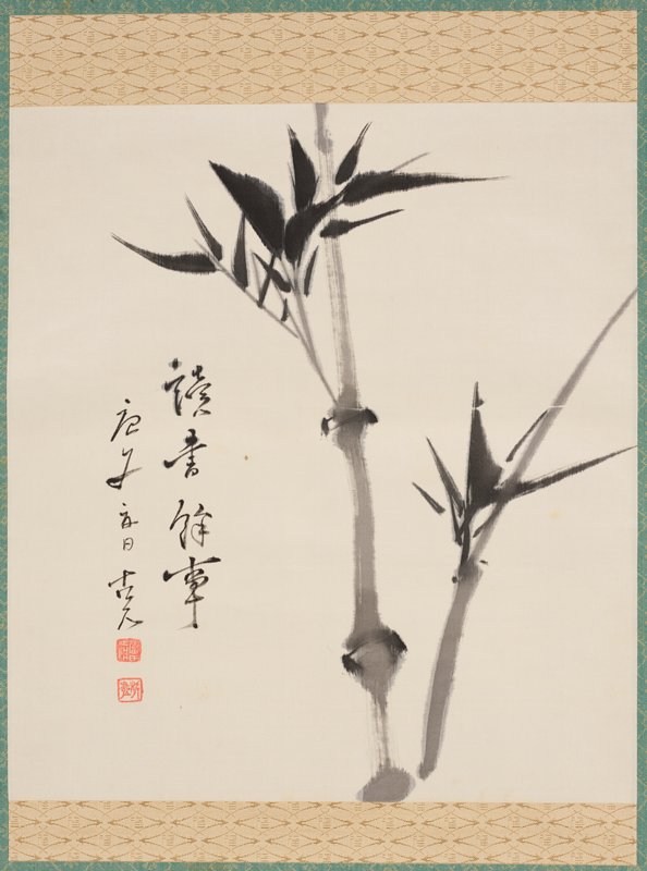 Black Bamboo, Fukuda Kodōjin, Summer 1930