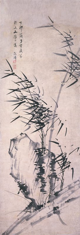 Bamboo and Rock, Gion Nankai, 1747