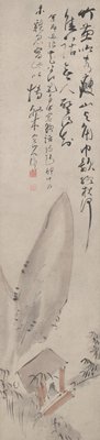 Night Stories from a Window Viewing Bamboo, Hosokawa Rinkoku, first half 19th century