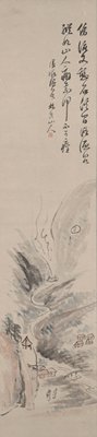 Hot Baths at Shibu, Hosokawa Rinkoku, first half 19th century