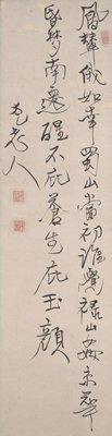 Dokumentasi “Temporary Palace at Yoshino”; Hanging scroll, ink on paper. Minneapolis Institute of Art.