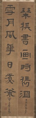 Dokumentasi “Wine and Tea”; Hanging scroll, ink on decorated paper. Minneapolis Institute of Art.