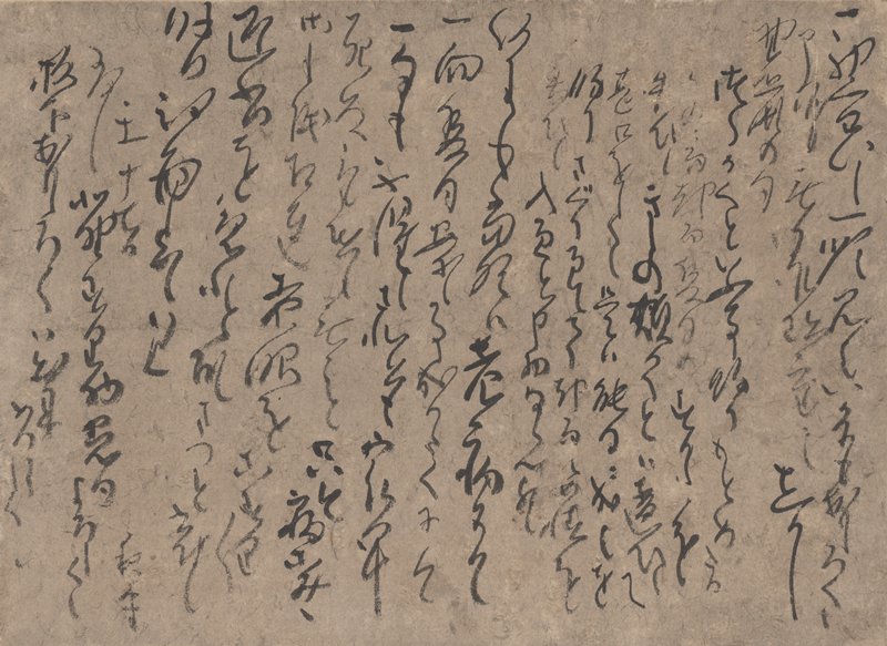 Letter with Poem for Kitō by Yosa Buson
