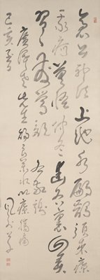 Dokumentasi “Taiga-style Calligraphy”; Hanging scroll, ink on paper. Minneapolis Institute of Art.