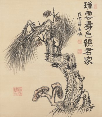 Dokumentasi “Pine and Poem Gifts”. Minneapolis Institute of Art.