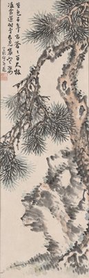 Pine, Rock, and Poem, Noguchi Shōhin, late 19th–early 20th century