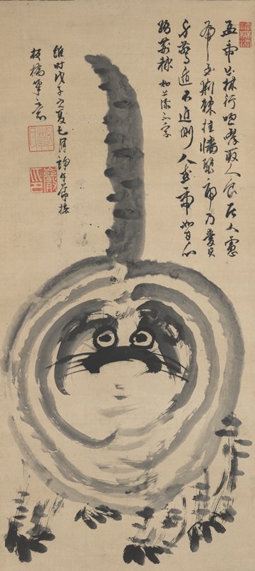 Tiger, Iwao 巌, 1888