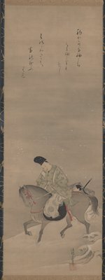 Rider [center of a triptych of Three Scenes of Autumn Evening], Sumiyoshi Gukei, late 17th century